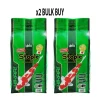 Hikari Pond Staple Daily Diet Medium 10kg x2 BULK BUY