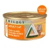 Trilogy Adult Farm Raised Chicken in Bone Broth 85g
